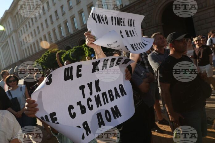 Протест