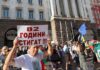 Протестиращи против правителството на Румен Радев затвориха движението по булевардите „Дондуков“ и „Цар Освободител“ в София