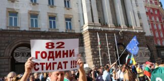 Протестиращи против правителството на Румен Радев затвориха движението по булевардите „Дондуков“ и „Цар Освободител“ в София