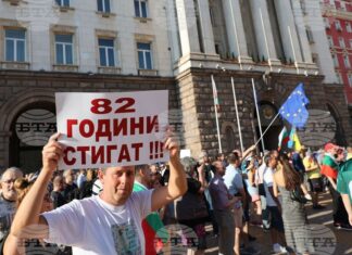 Протестиращи против правителството на Румен Радев затвориха движението по булевардите „Дондуков“ и „Цар Освободител“ в София