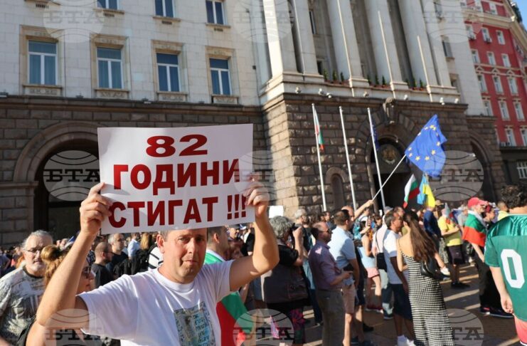 Протестиращи против правителството на Румен Радев затвориха движението по булевардите „Дондуков“ и „Цар Освободител“ в София