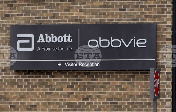 Американската фармацевтична компания АбВи AbbVie обяви че планира да придобие