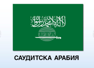 Четиринадесет души загинаха, след като хеликоптер на петролната компания "Сауди Арамко", се разби в град Рас Танура