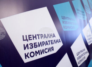 Централната избирателна комисия приключи работата си в мандат 2021–2026 с 10 национални избора и 174 частични вота