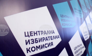 Централната избирателна комисия приключи работата си в мандат 2021–2026 с 10 национални избора и 174 частични вота Централната избирателна комисия приключи работата си в мандат 2021–2026 с 10 национални избора и 174 частични вота