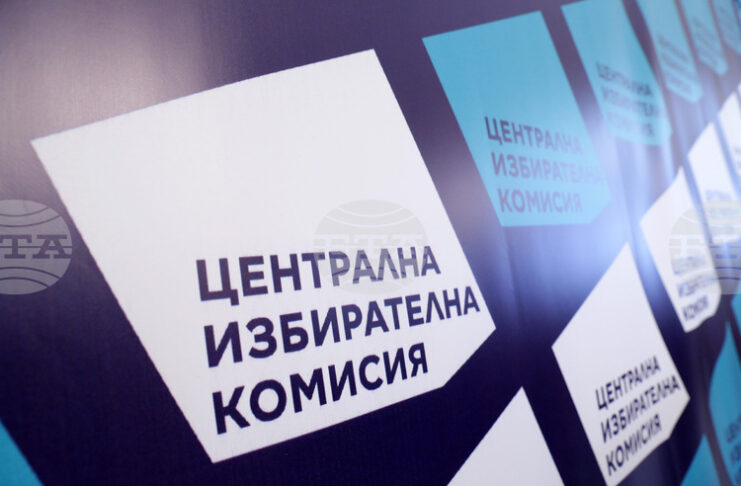 Централната избирателна комисия приключи работата си в мандат 2021–2026 с 10 национални избора и 174 частични вота