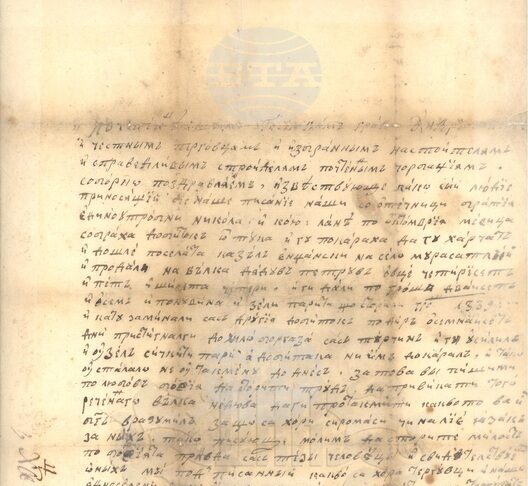 Държавен архив - Габрово представя писмо от 1838 г. от тревненски търговци, които търсят справедливост чрез българските общини в Османската империя
