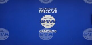 Дискусия, посветена на приемното родителство, ще се състои в Националния пресклуб на БТА в Самоков