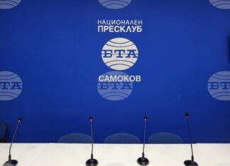 Дискусия, посветена на приемното родителство, ще се състои в Националния пресклуб на БТА в Самоков