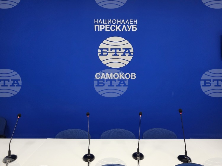 В Националния пресклуб на Българската телеграфна агенция БТА в Самоков