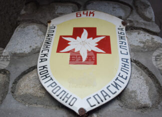 Дронове, хеликоптер и планински спасители на терен участват в издирването на изчезнала туристка в Пирин