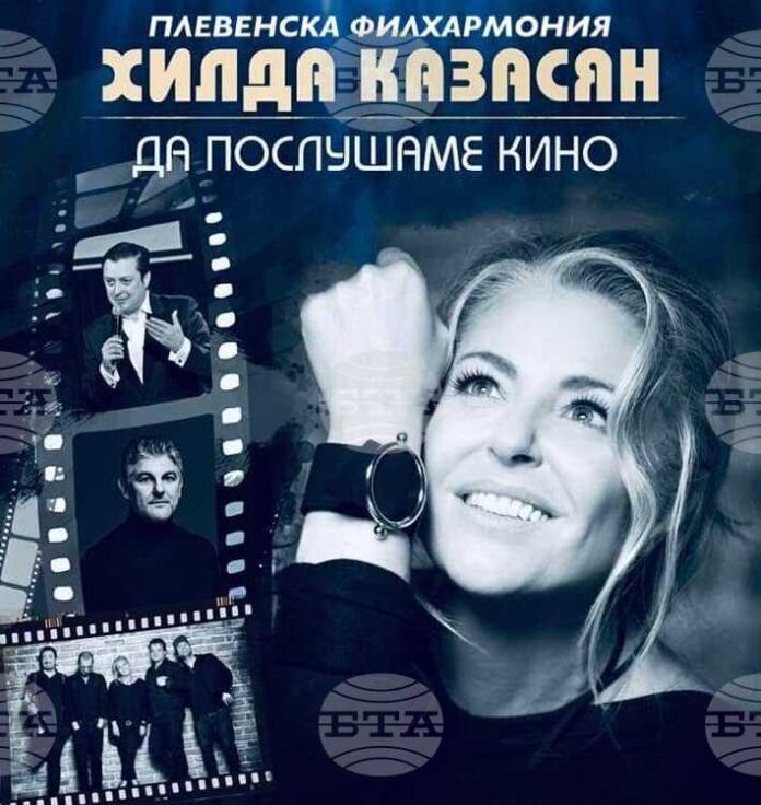 Хилда Казасян, Васил Петров и Теодосий Спасов ще представят спектакъла „Да послушаме кино“ на 3 юли в Балчик