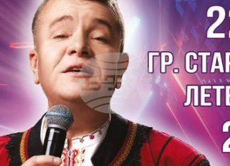 Концертът „Илия Луков и приятели“ ще се състои на сцената на Летния театър в Стара Загора