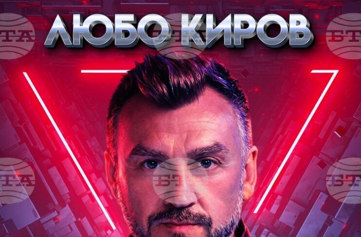 Летният театър в Стара Загора посреща концерта „Футурофония" на Любо Киров