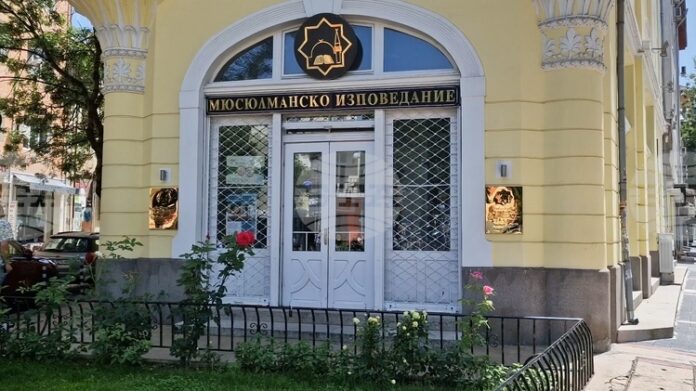 Национална мюсюлманска конференция ще избере нов главен мюфтия Национална мюсюлманска конференция ще избере нов главен мюфтия