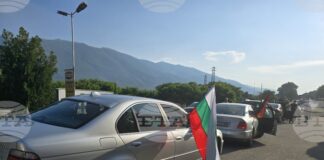 Насроченият за неделя протест с планирана блокада на три гранични пункта между България и Република Северна Македония засега се отменя