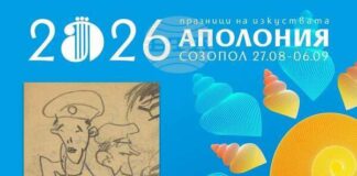 Непоказвани фрагменти от личния архив на Иван Милев ще представи Художествената галерия - Казанлък на Празниците на изкуствата "Аполония"