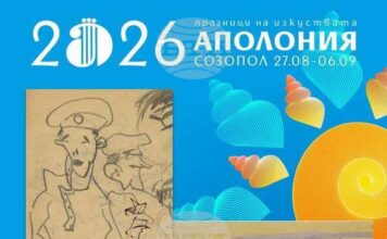 Непоказвани фрагменти от личния архив на Иван Милев ще представи Художествената галерия – Казанлък на Празниците на изкуствата "Аполония" Непоказвани фрагменти от личния архив на Иван Милев ще представи Художествената галерия - Казанлък на Празниците на изкуствата "Аполония"
