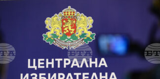 Първото заседание на ЦИК в новия ѝ състав ще бъде утре
