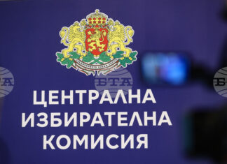 Първото заседание на ЦИК в новия ѝ състав ще бъде утре