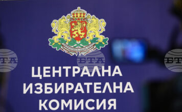 Първото заседание на ЦИК в новия ѝ състав ще бъде утре Първото заседание на ЦИК в новия ѝ състав ще бъде утре