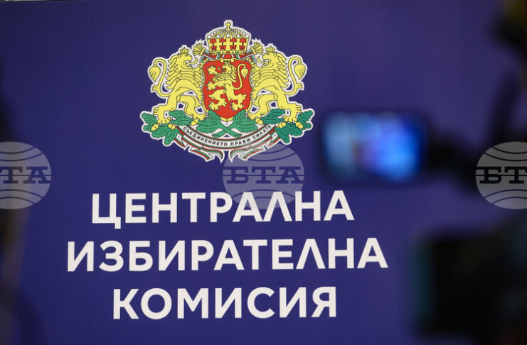Първото заседание на ЦИК в новия ѝ състав ще бъде утре