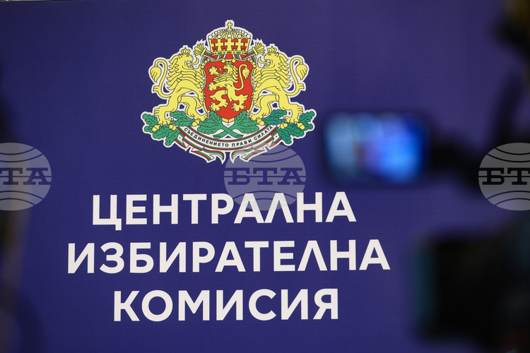 Първото заседание на ЦИК в новия ѝ състав ще бъде утре