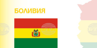 Полицията и армията на Боливия отвориха ключова пътна артерия, на която имаше блокади