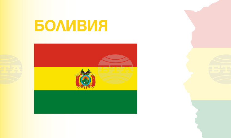 Полицията и армията на Боливия отвориха ключова пътна артерия, на която имаше блокади