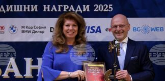 "Банка ДСК" е "Банка на годината" за 2025 г., президентът Илияна Йотова връчи отличието
