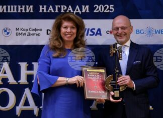 "Банка ДСК" е "Банка на годината" за 2025 г., президентът Илияна Йотова връчи отличието