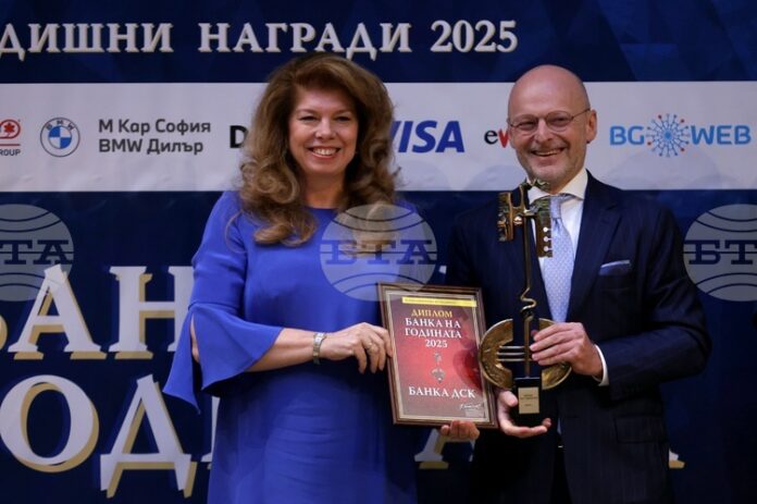 "Банка ДСК" е "Банка на годината" за 2025 г., президентът "Банка ДСК" е "Банка на годината" за 2025 г., президентът Илияна Йотова връчи отличието