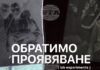С откриване на демонстрационна лаборатория Музеят на фотографията в Казанлък ще отбележи на 5 юни 11-ата годишнина от основаването си