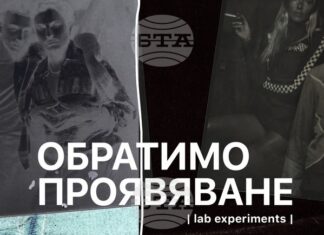 С откриване на демонстрационна лаборатория Музеят на фотографията в Казанлък ще отбележи на 5 юни 11-ата годишнина от основаването си