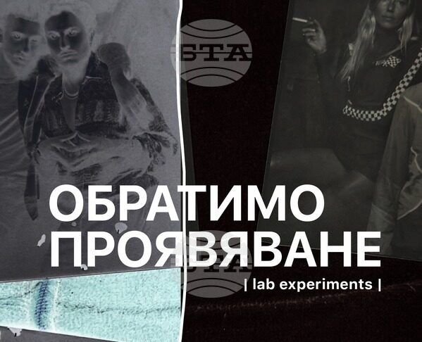 С откриване на демонстрационна лаборатория Музеят на фотографията в Казанлък ще отбележи на 5 юни 11-ата годишнина от основаването си