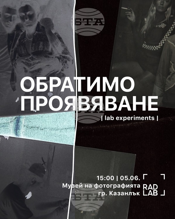 С откриване на демонстрационна лаборатория Музеят на фотографията в Казанлък ще отбележи на 5 юни 11-ата годишнина от основаването си