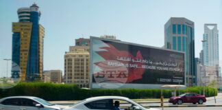 Сирени за въздушна тревога огласиха за втори път днес Бахрейн, съобщи Манама