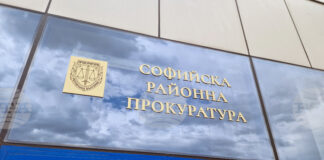 Софийската районна прокуратура привлече към наказателна отговорност 55-годишен мъж, заканил се с убийство с мачете на жена