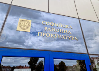 Софийската районна прокуратура привлече към наказателна отговорност 55-годишен мъж, заканил се с убийство с мачете на жена