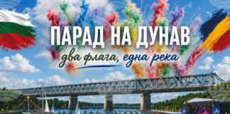 Трансграничен парад по Дунав край Русе предлага речно дефиле на повече от 200 лодки и джетове, акробатично авиошоу и концерти