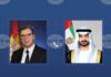 УАМ: Президентът на ОАЕ разговоря по телефона със сръбския си колега УАМ: Президентът на ОАЕ разговоря по телефона със сръбския си колега