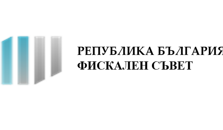 Фискален съвет
