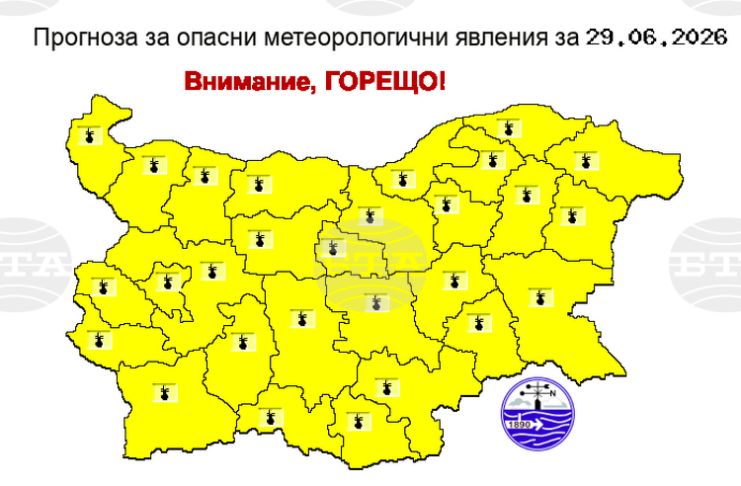 Утре е обявен код за опасно горещо време в цяла България