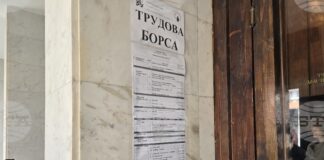 България е с най-ниската безработица в ЕС през юни заедно с Кипър