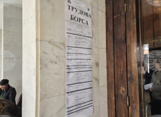България е с най-ниската безработица в ЕС през юни заедно с Кипър