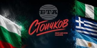 Екипът на „Стоичков – Имало едно време в България“ търси футболисти за участие в продукцията