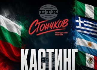 Екипът на „Стоичков – Имало едно време в България“ търси футболисти за участие в продукцията Екипът на „Стоичков – Имало едно време в България“ търси футболисти за участие в продукцията
