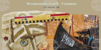 Изложба „Между брега и четката“ ще представи картини на двама художници, вдъхновени от Дунав