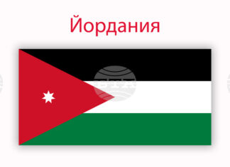 Йорданската армия заяви, че е свалила три ирански ракети