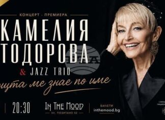 Камелия Тодорова ще представи две нови песни в София